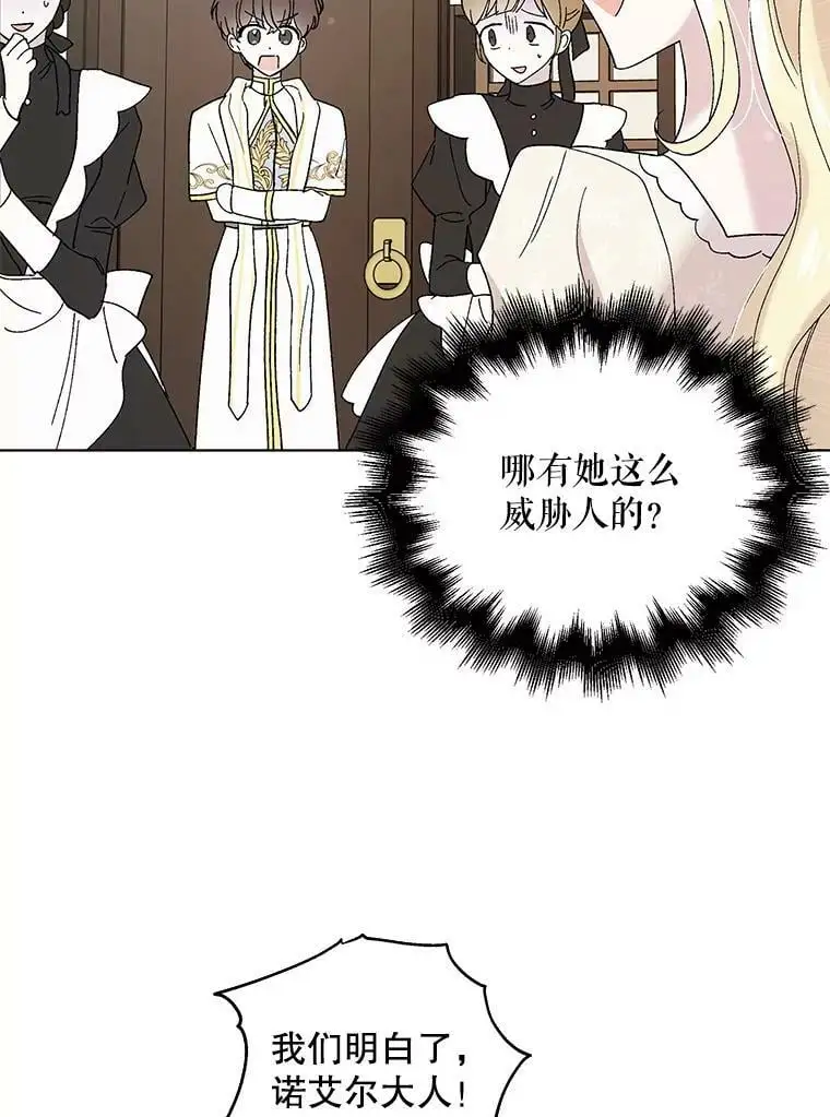 25.第一道神谕77