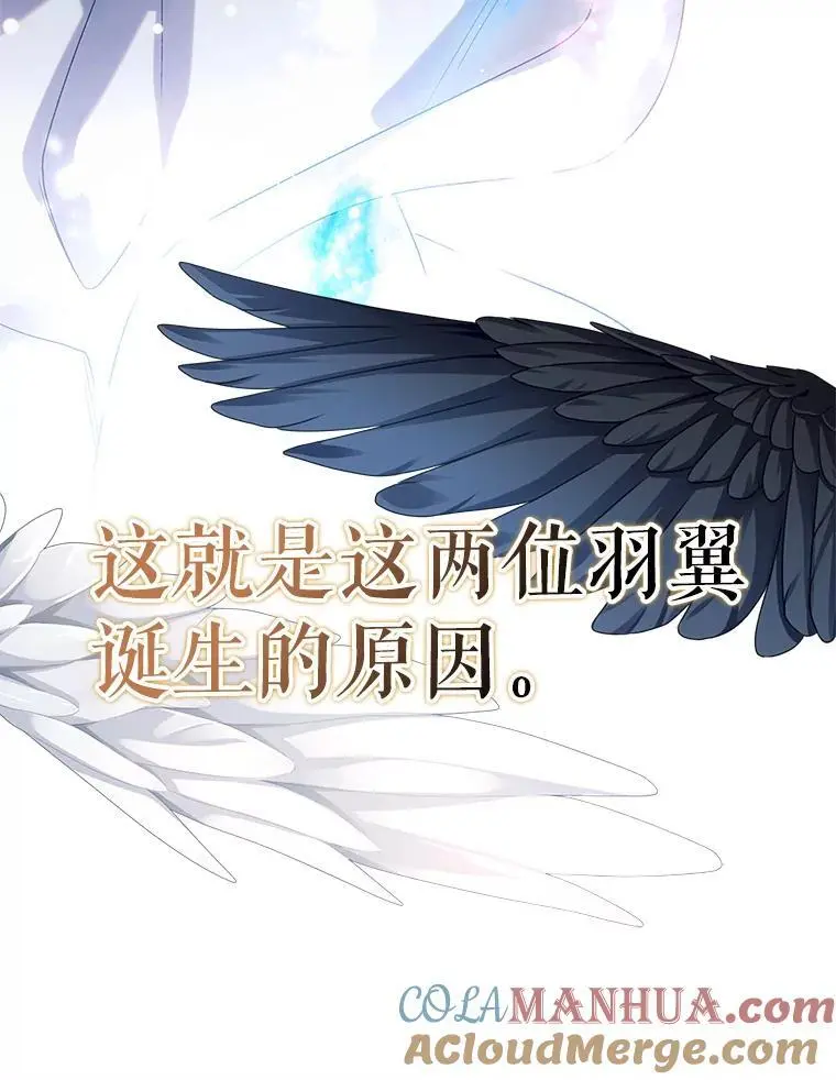 109.黑暗觉醒132