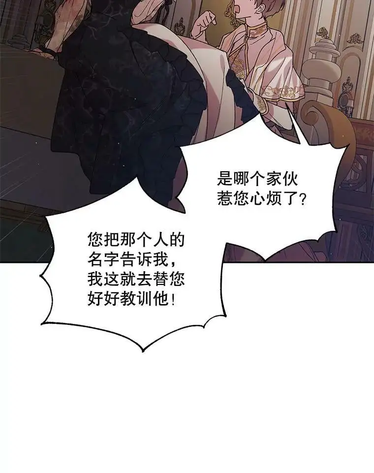 43.圣女觉醒的条件14