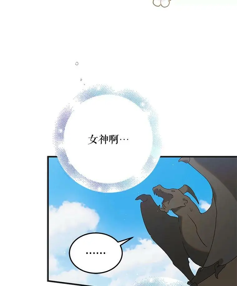 90.莱蒂莎的选择155