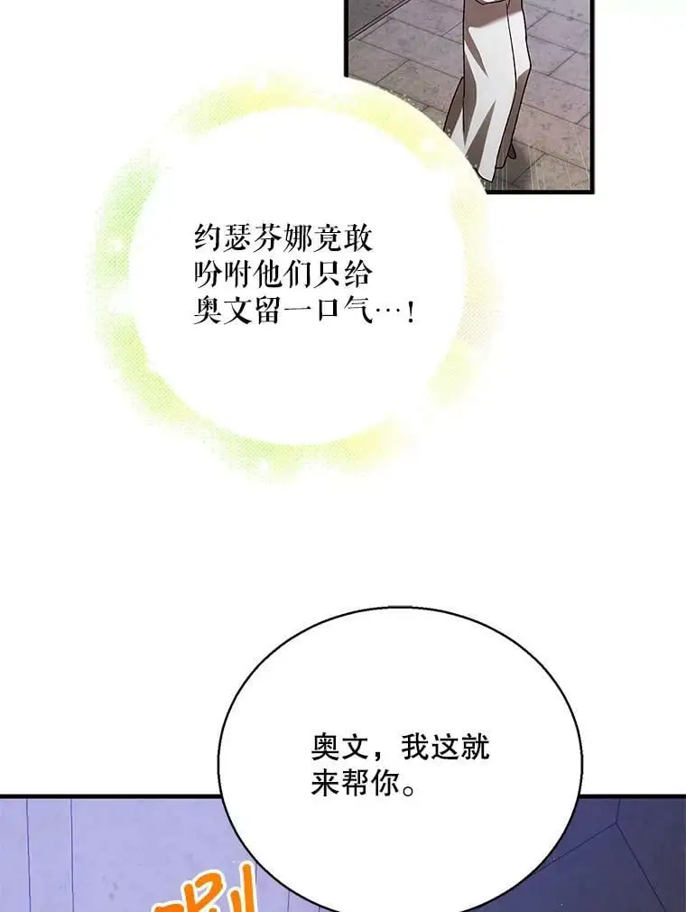 78.灵魂出窍129