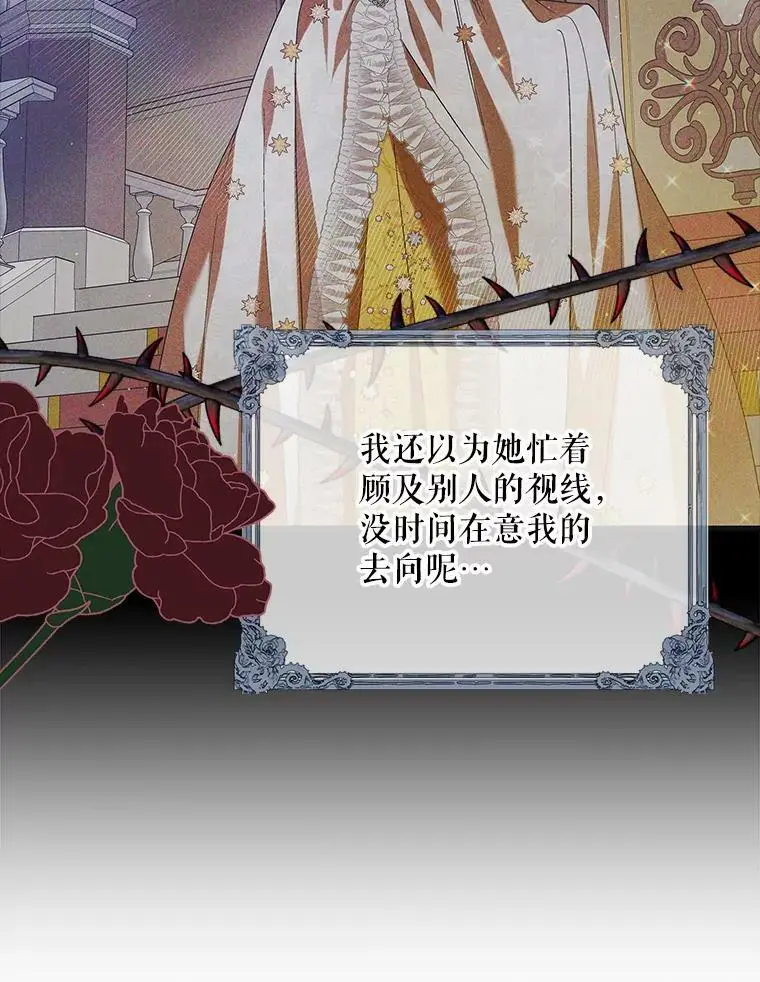 72.夜空下的约定46