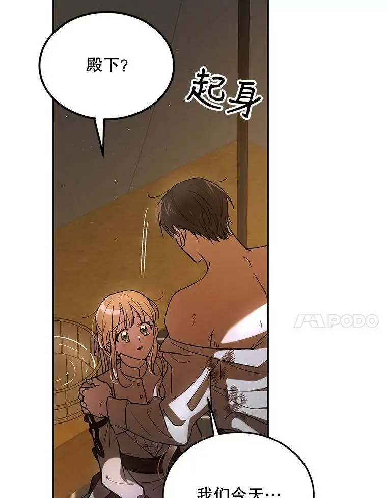 62.进程53