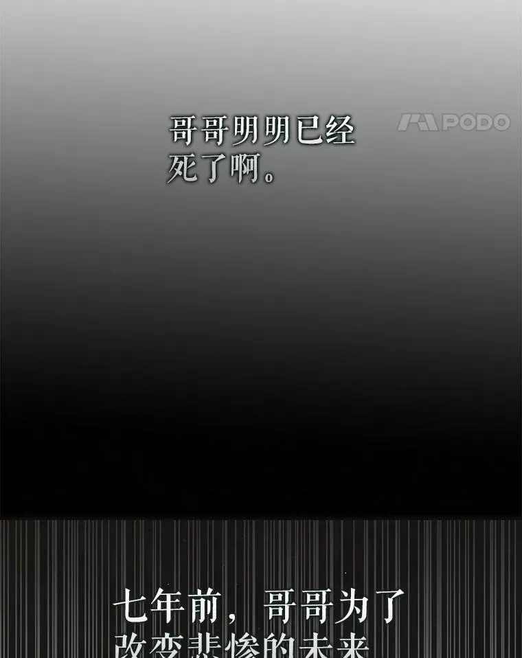 122.痛苦挣扎111