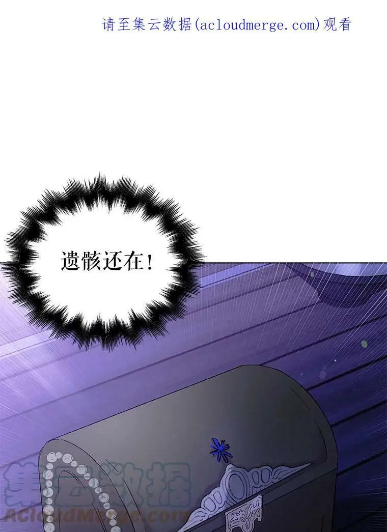 13.第九羽翼的承诺0