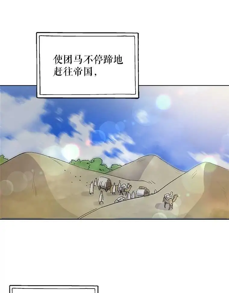 2.长路漫漫41