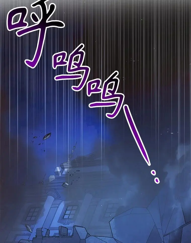 109.黑暗觉醒141