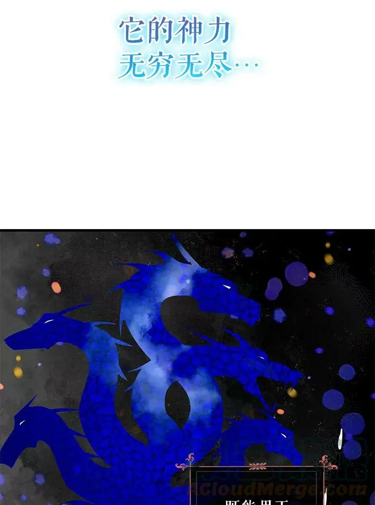 5.另一个伊利斯尔？4