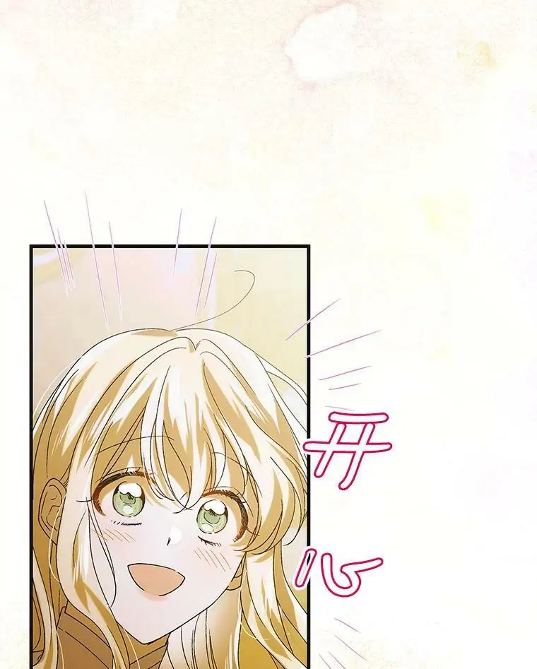 88.回到公国85