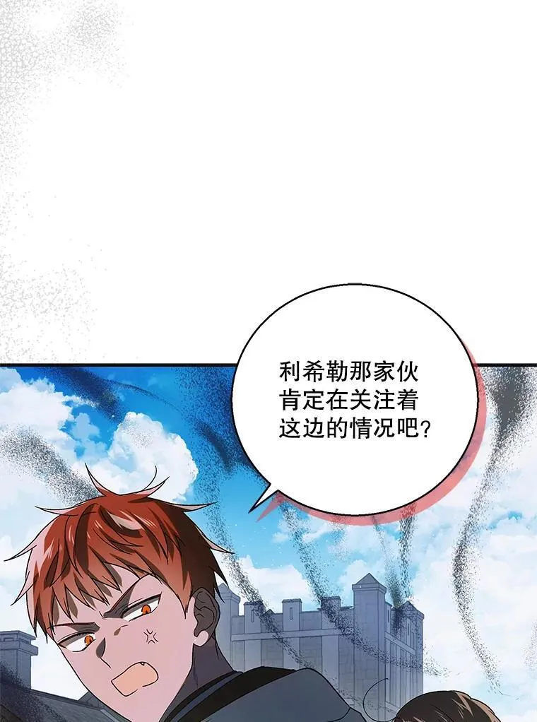 124.狩猎时刻30
