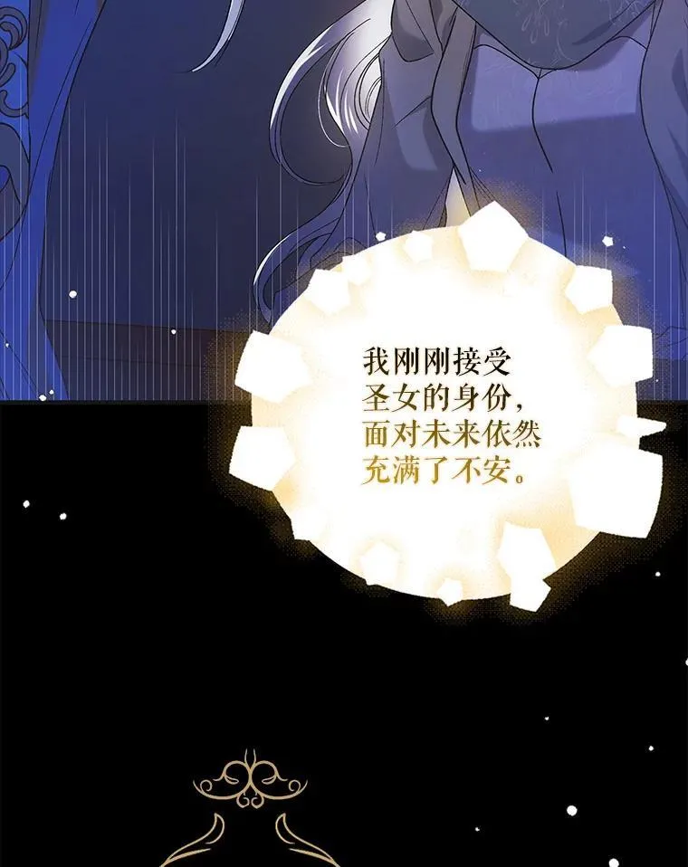 124.狩猎时刻111