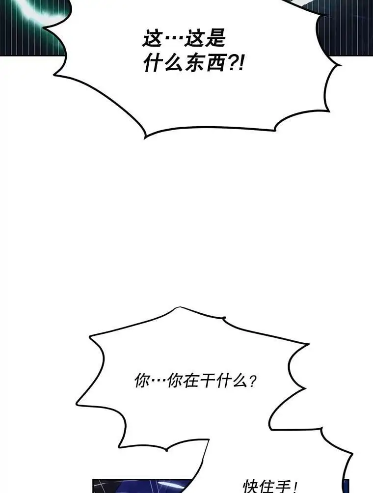 44.圣女的觉醒（1）123