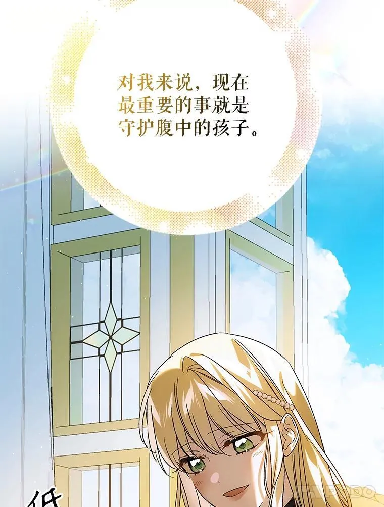 120.灾祸青鸟54