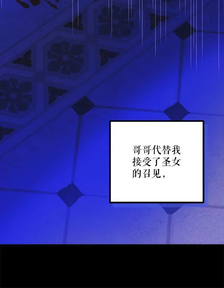 104.公王的预测25