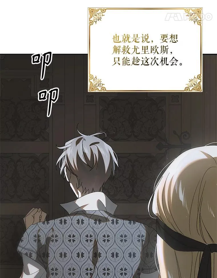 126.日升月落51
