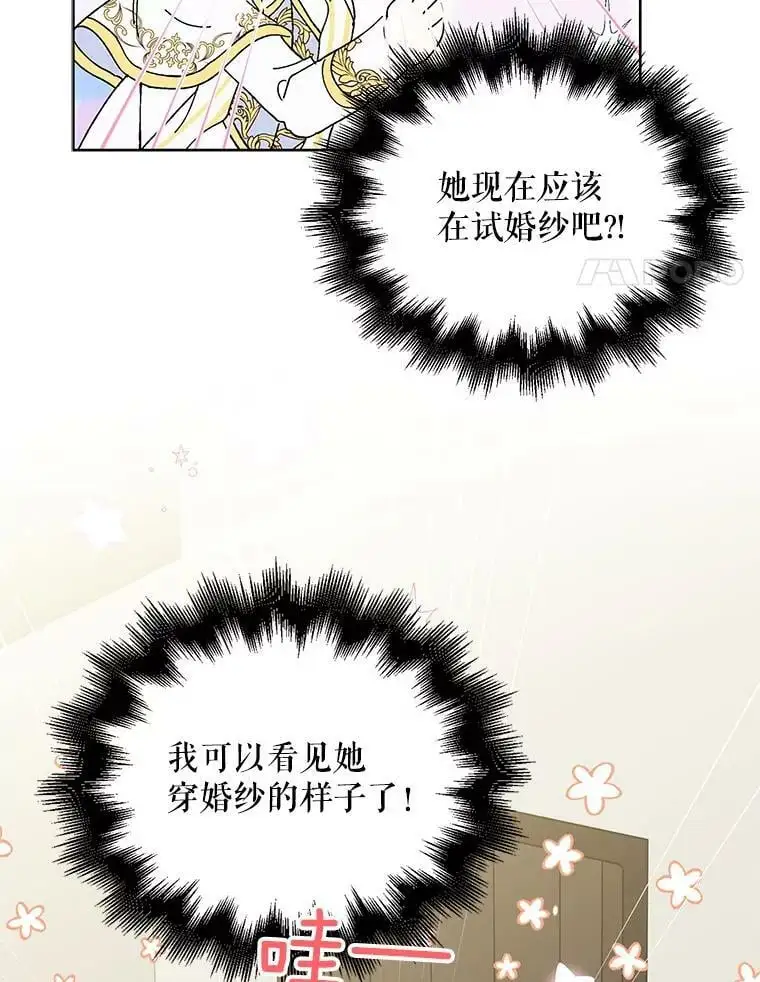 23.罪与罚3