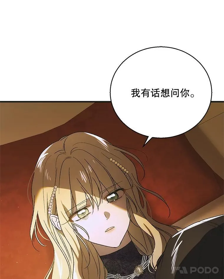 121.献予灭亡71