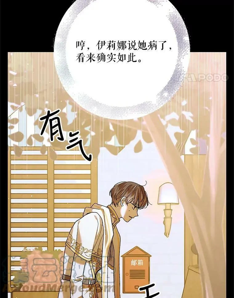 77.纸条56
