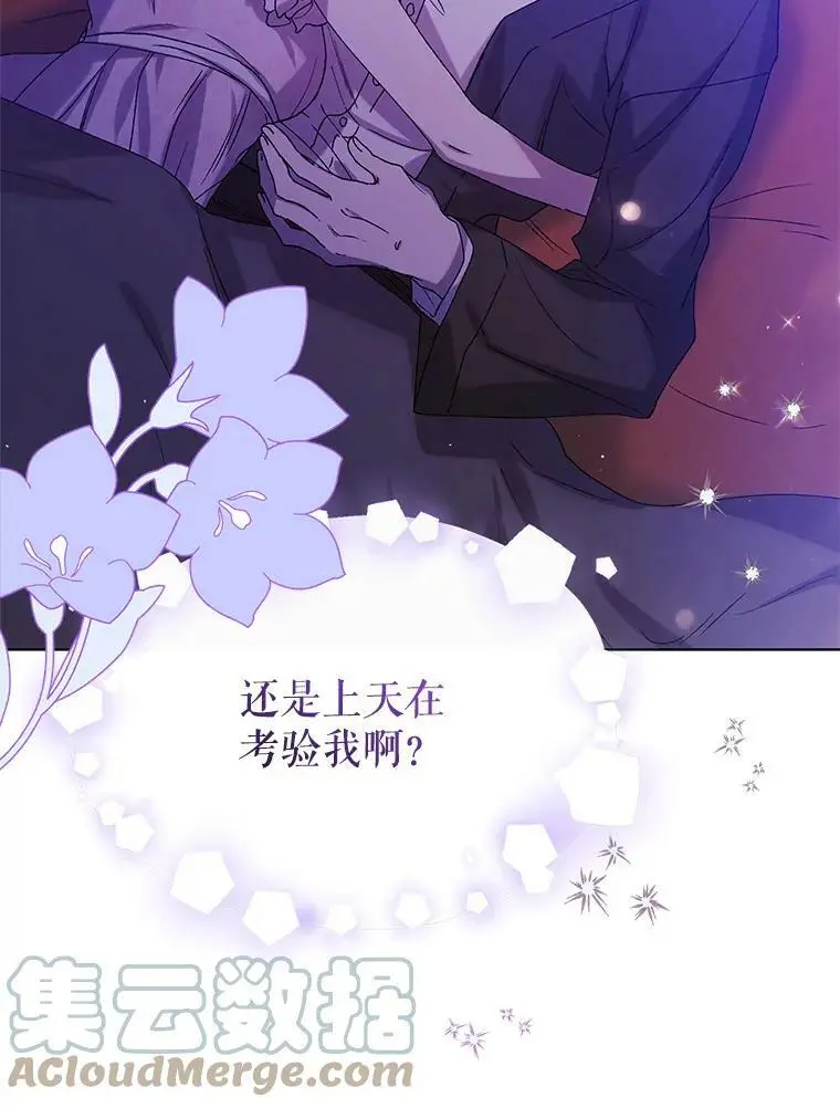 54.特努亚的阴谋124