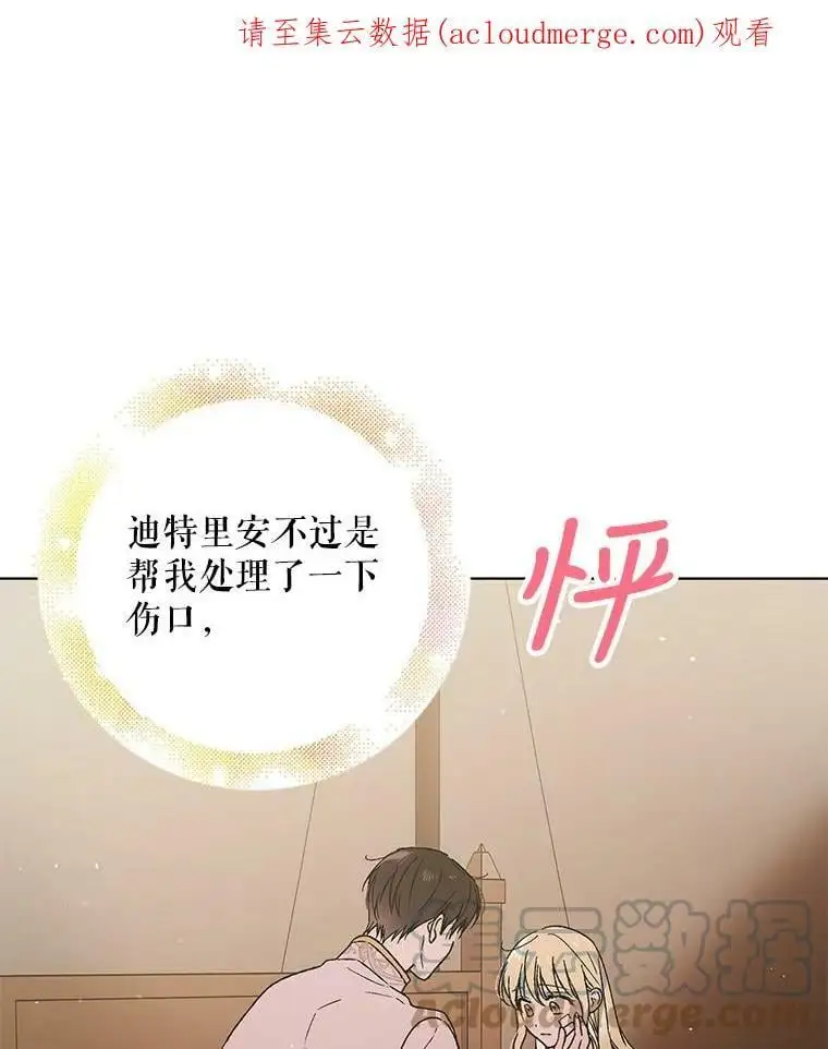 35.我不值得大家对我这么好0
