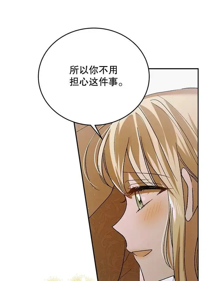 68.童话书30
