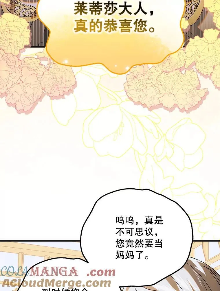 118.幸福时分20
