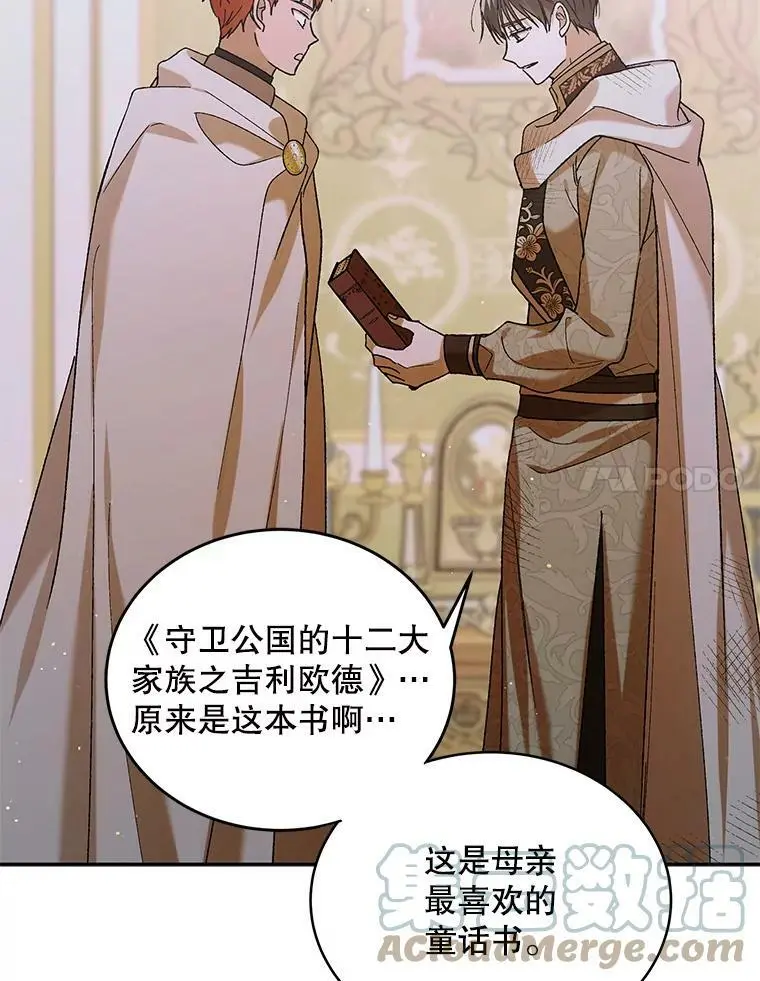 68.童话书100