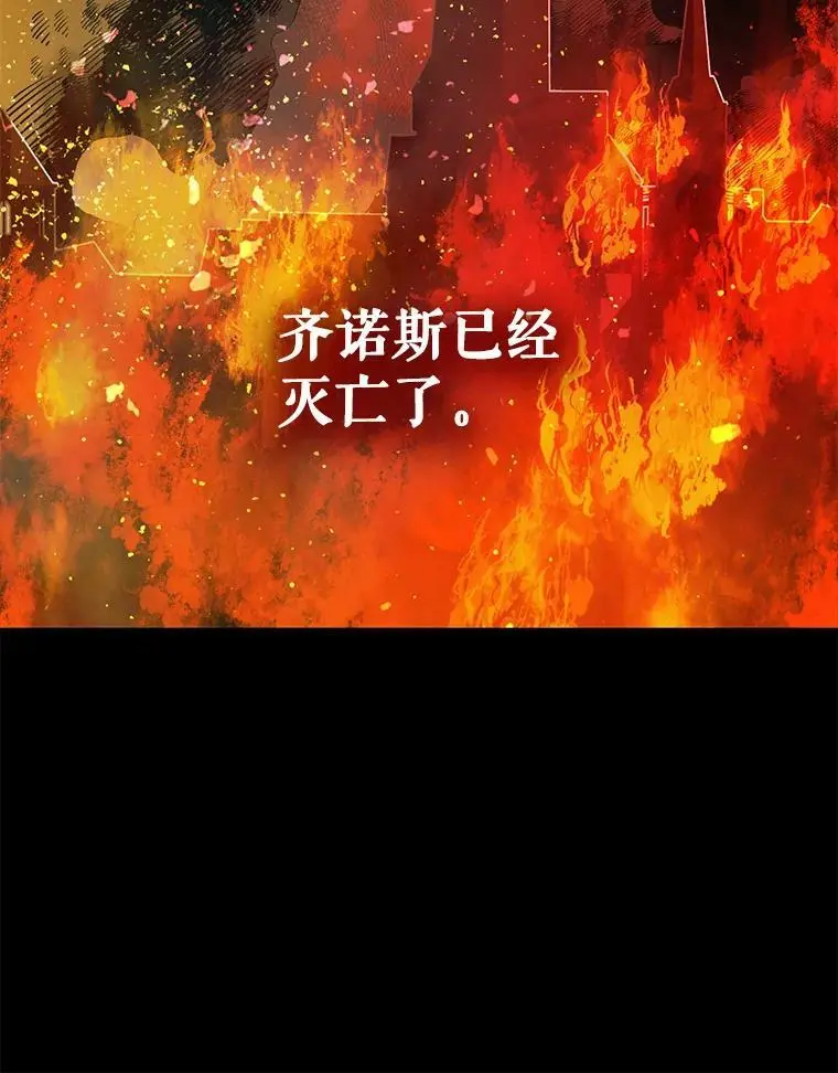 4.拯救的开始57