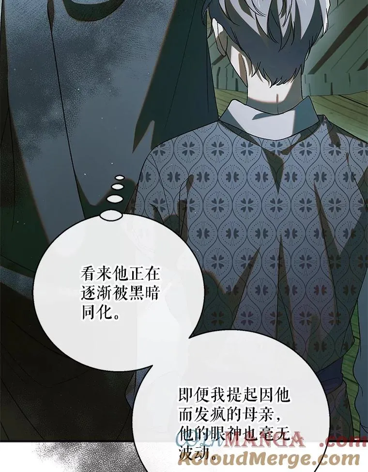 123.恒守痛苦124