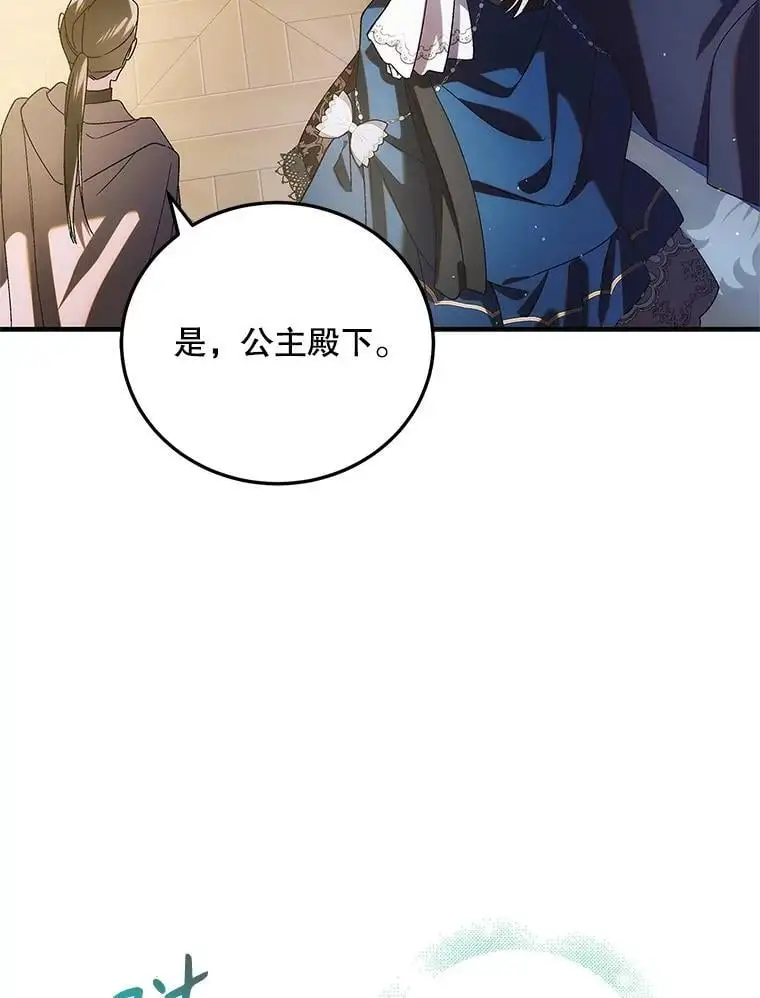 104.公王的预测131