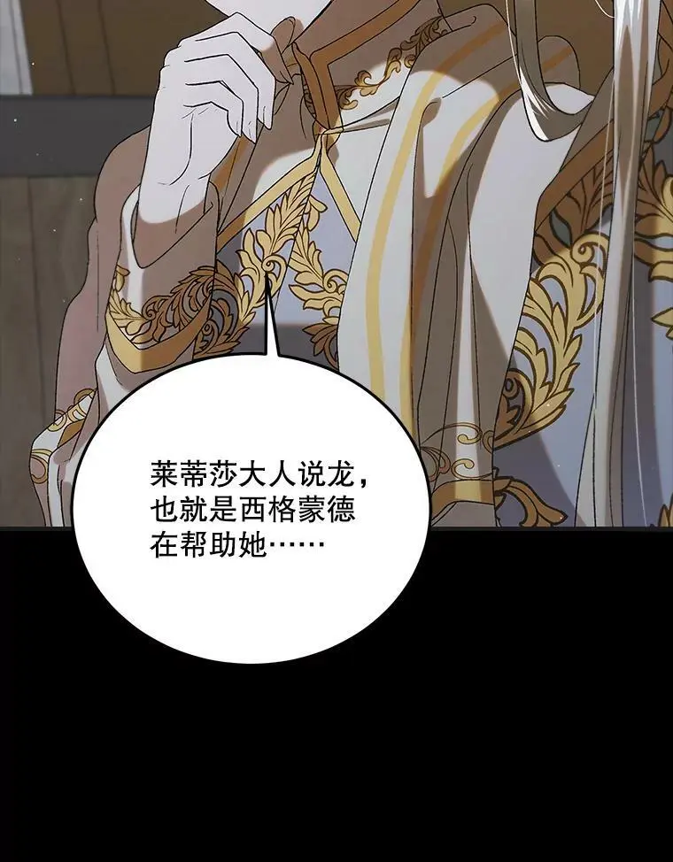 89.同生共死9