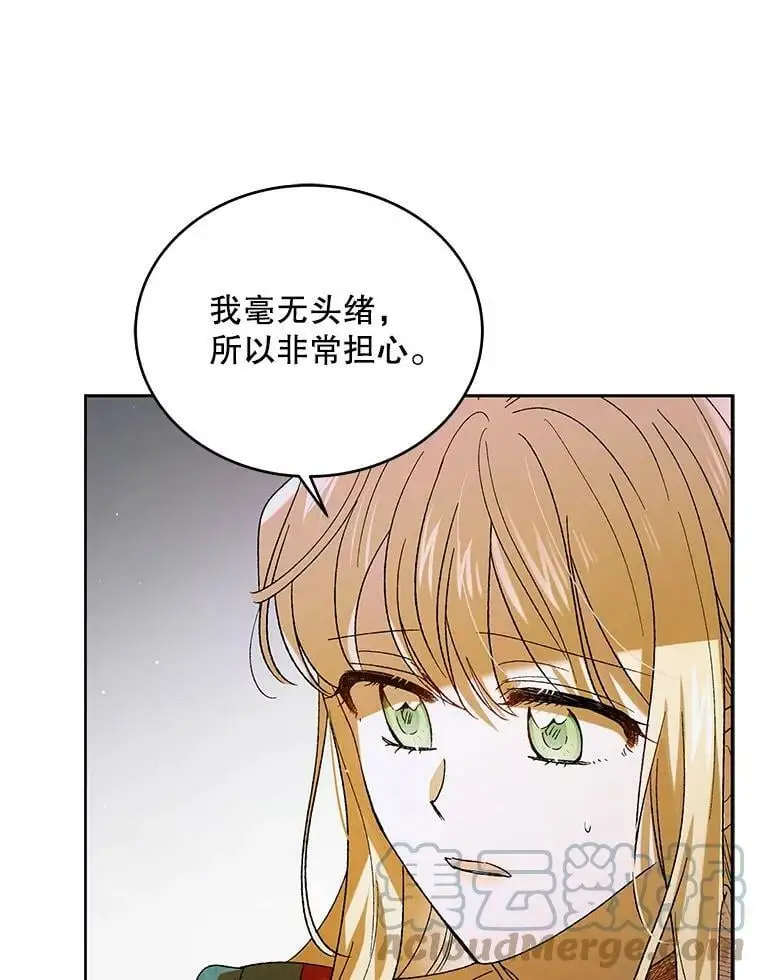 68.童话书72