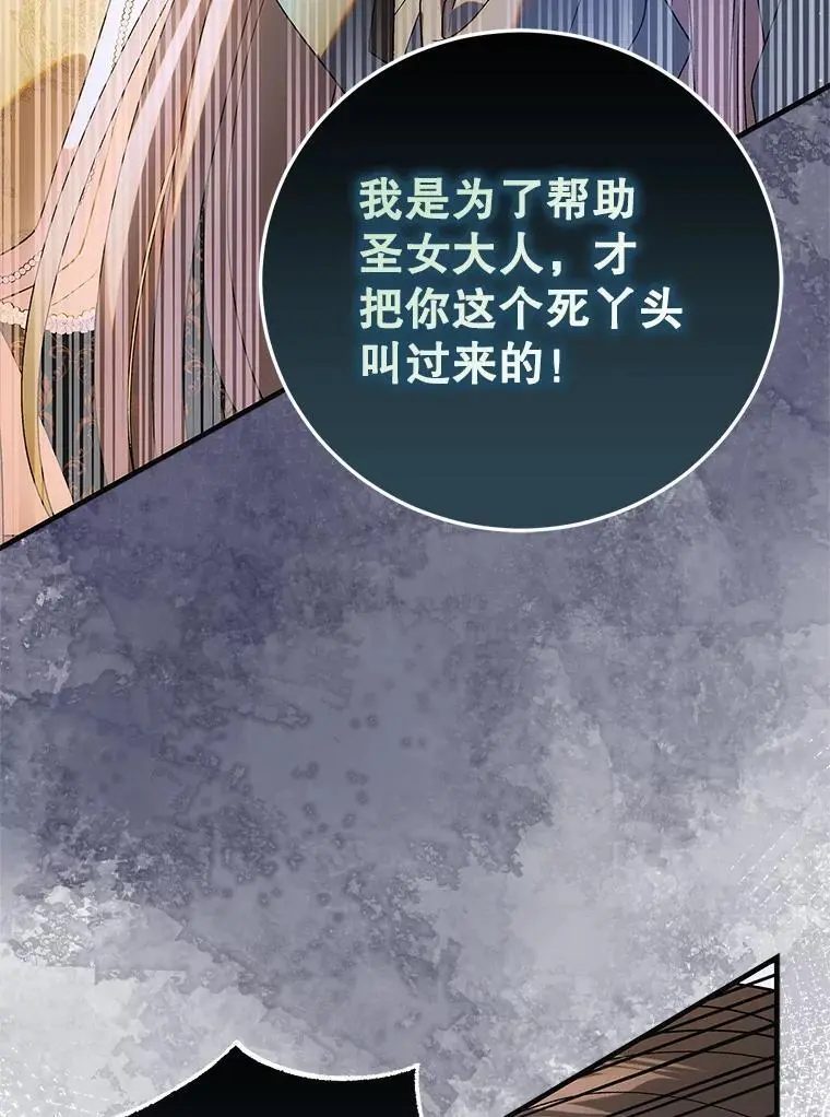 102.欲倾宫墙45
