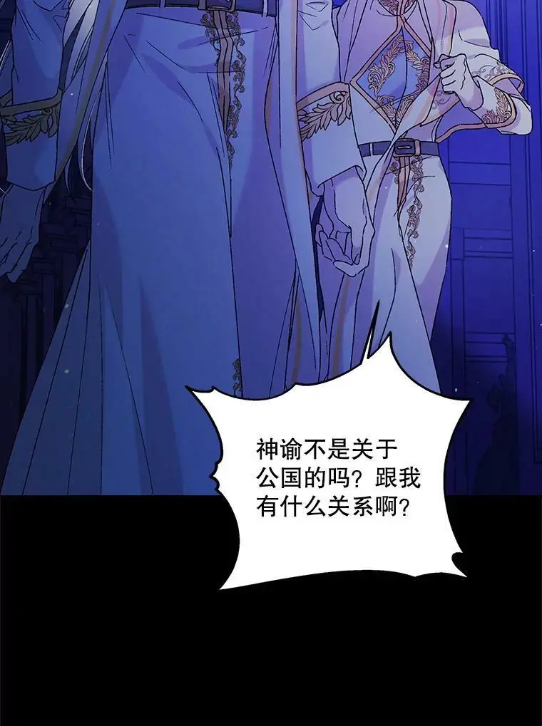 32.踏上旅途17