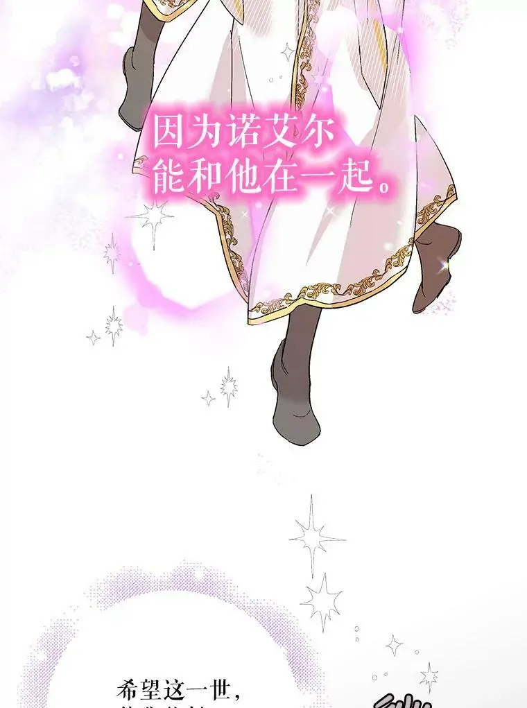 23.罪与罚114