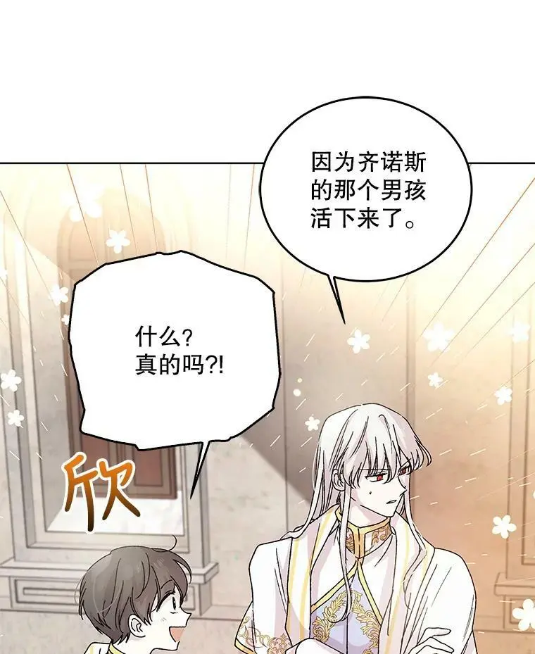 12.反向守护14