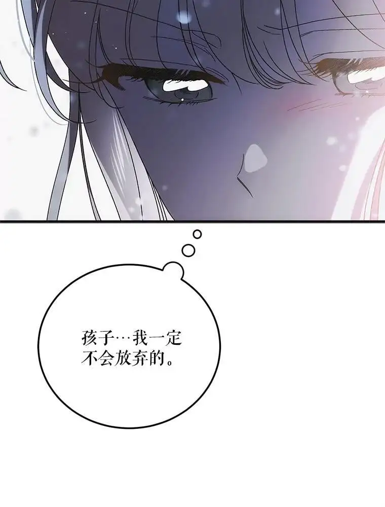 107.死而复生81