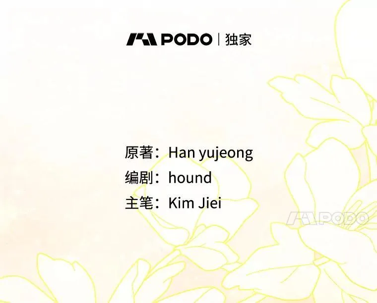 118.幸福时分17