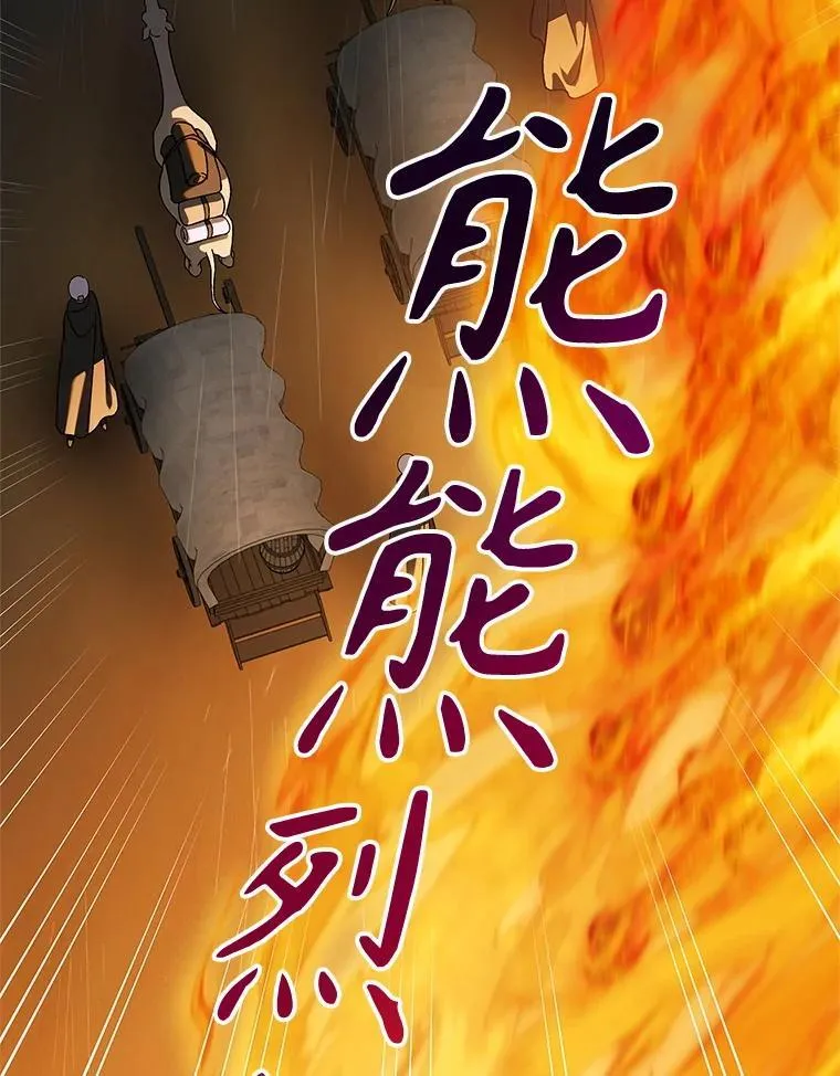 126.日升月落145