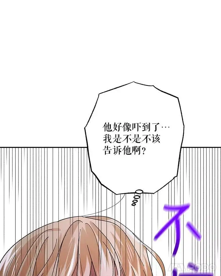 67.力量来源139