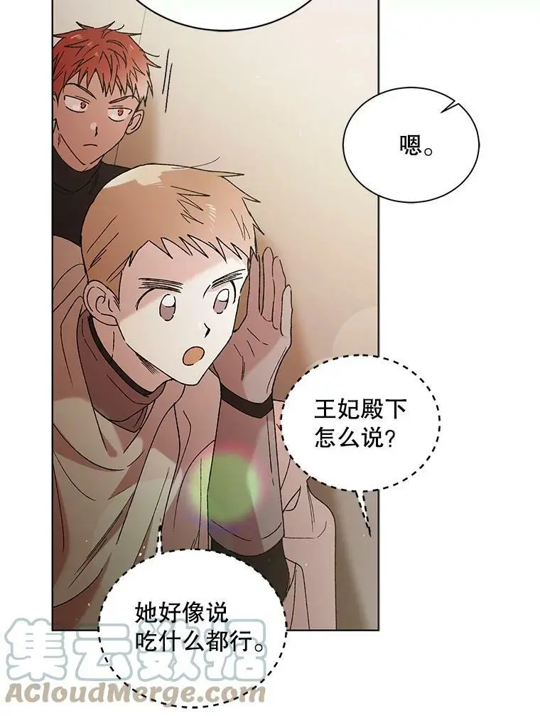 35.我不值得大家对我这么好12