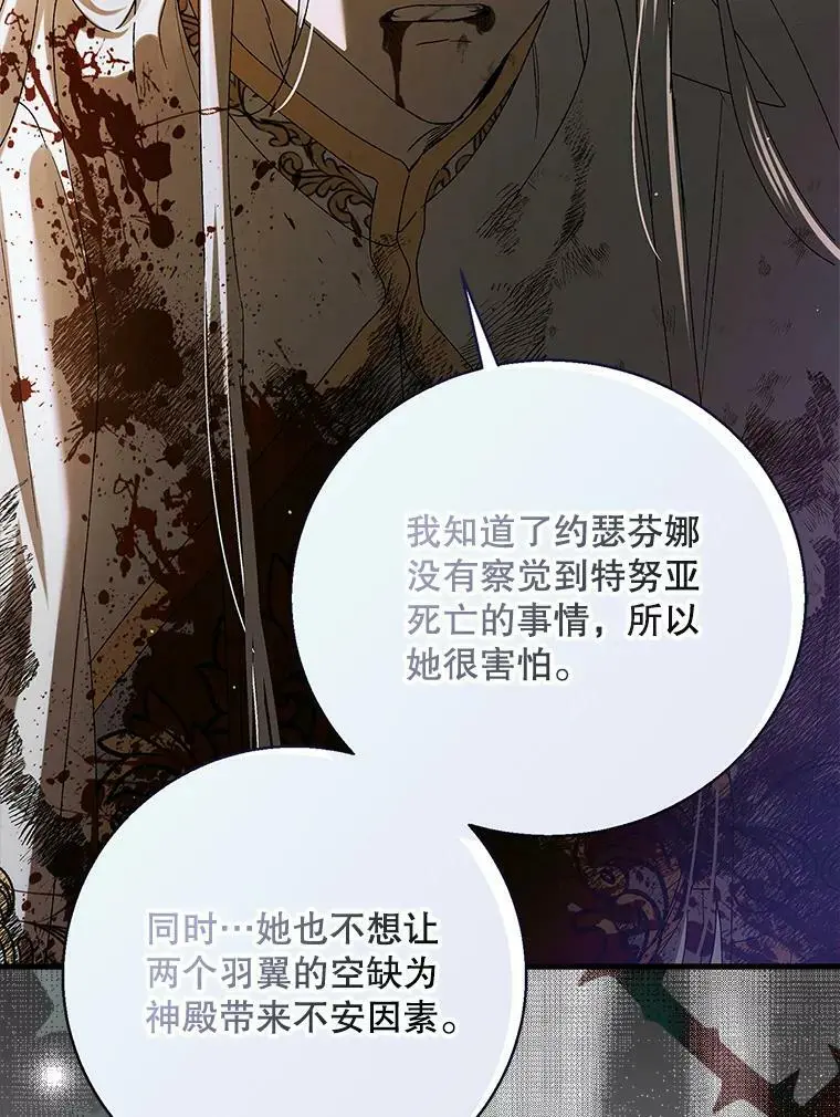 78.灵魂出窍134