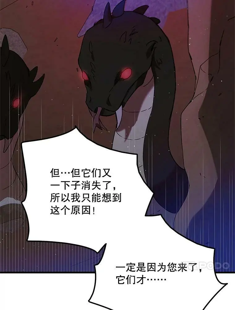 83.奇怪的图案38
