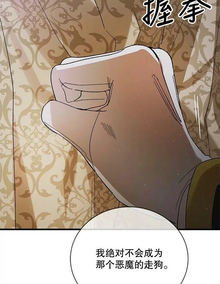 69.羽翼的刺痛126