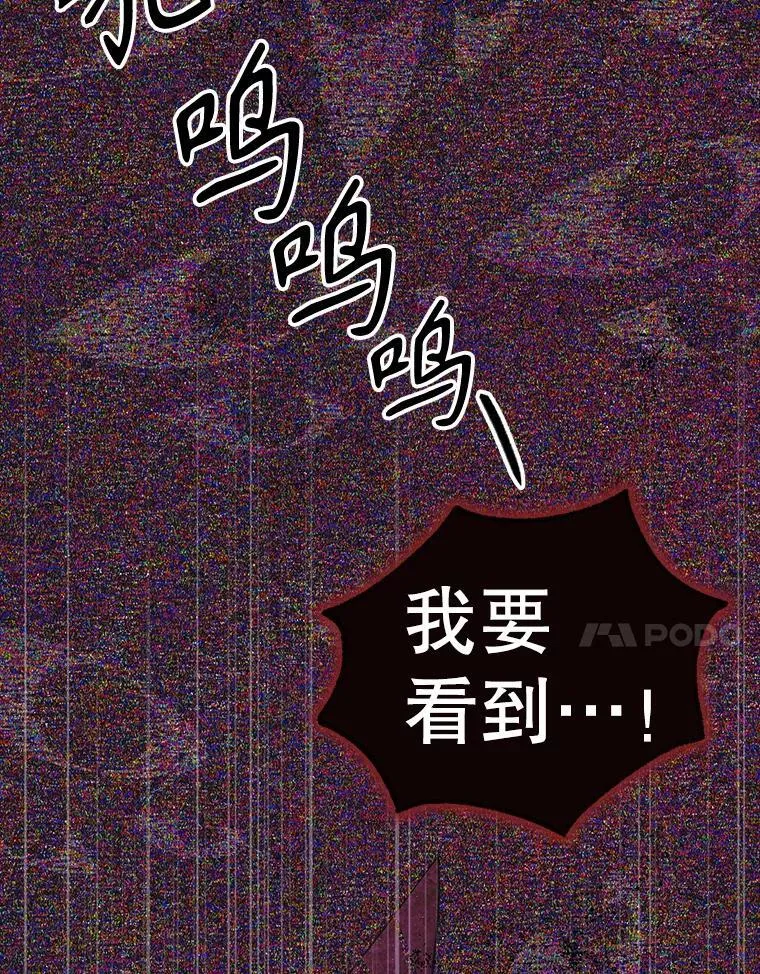 127.诅咒提前发作163