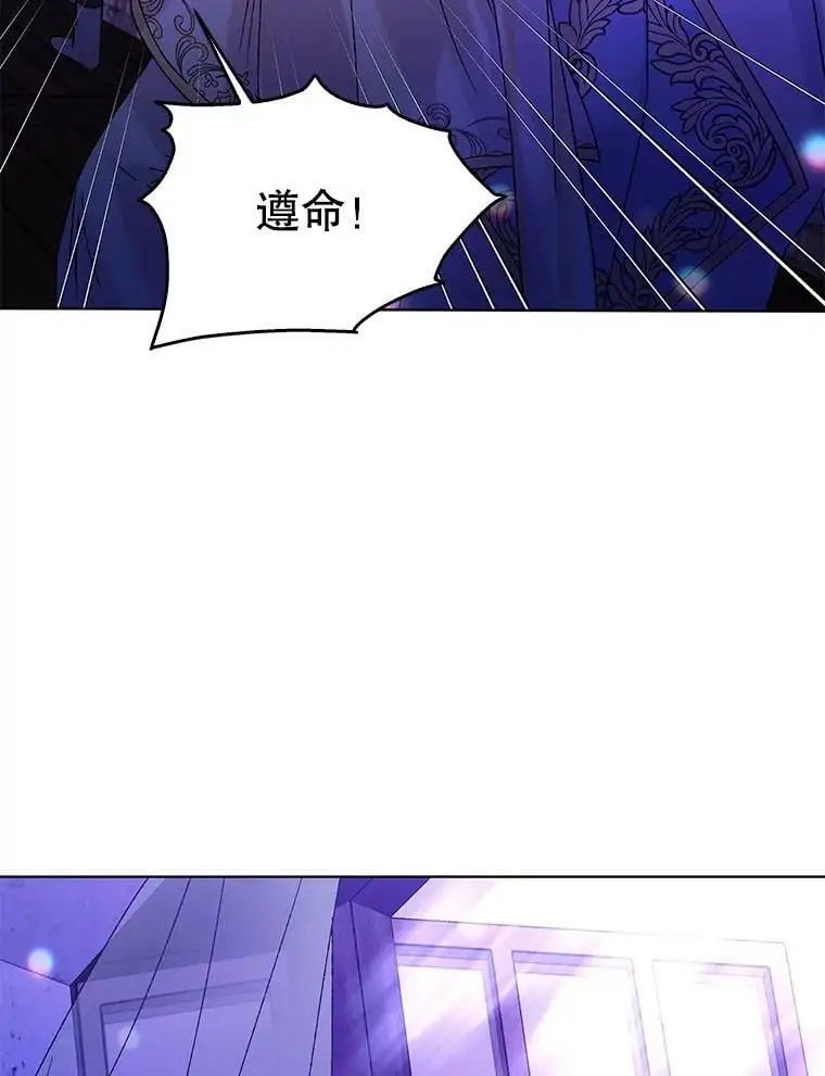 13.第九羽翼的承诺86