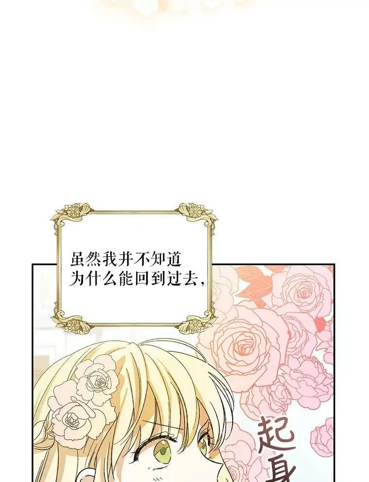 4.拯救的开始41