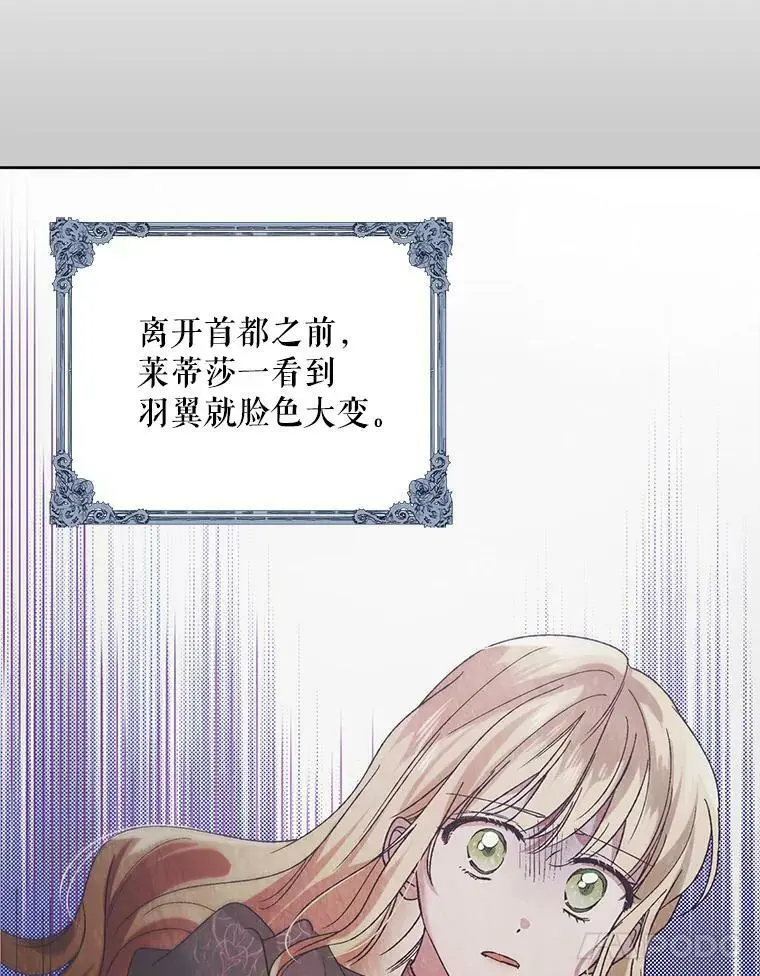 41.揭秘真相54