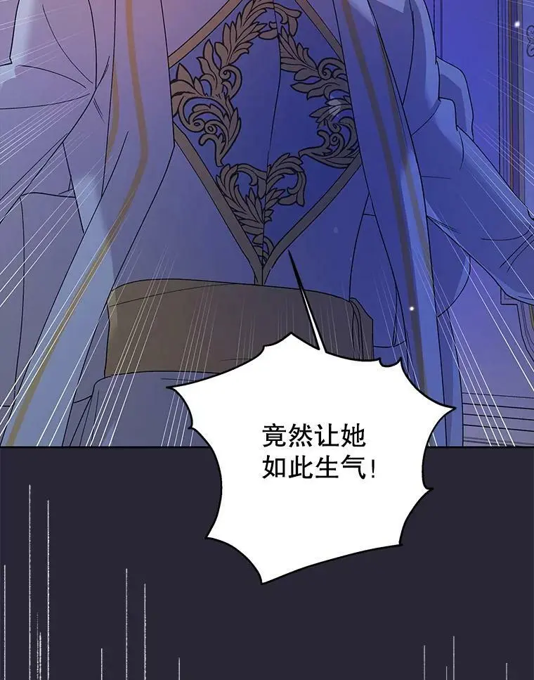 22.诺艾尔的另一面70