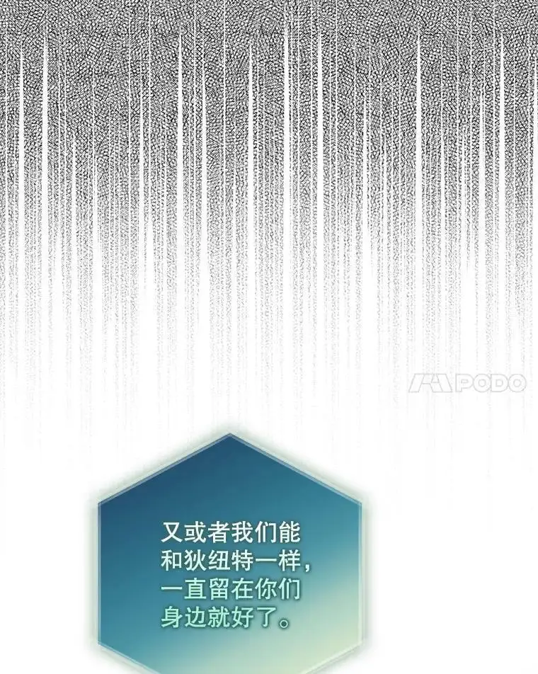 110.痛饮绝望137